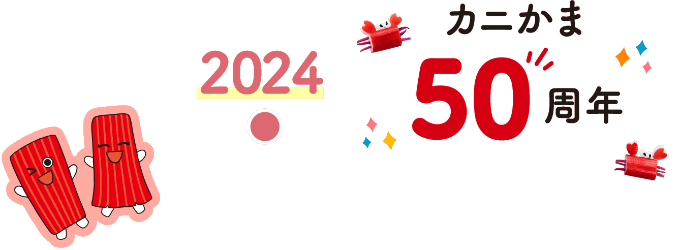 2024N Jj50N
