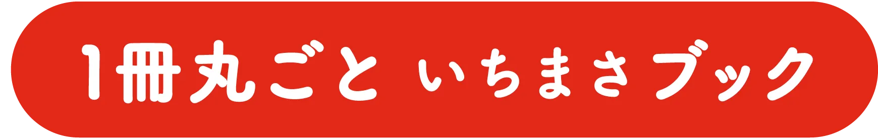 ���S�}�[�N�ɂ���