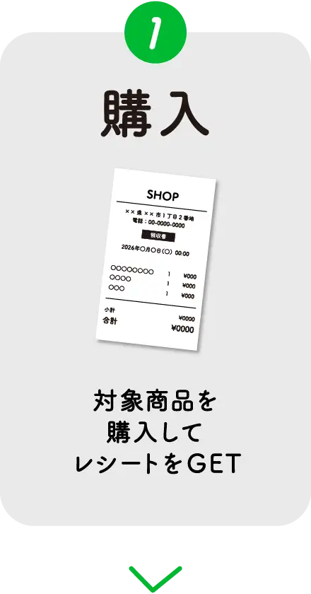 1�F�Ώۏ��i���w�����ă��V�[�g��GET