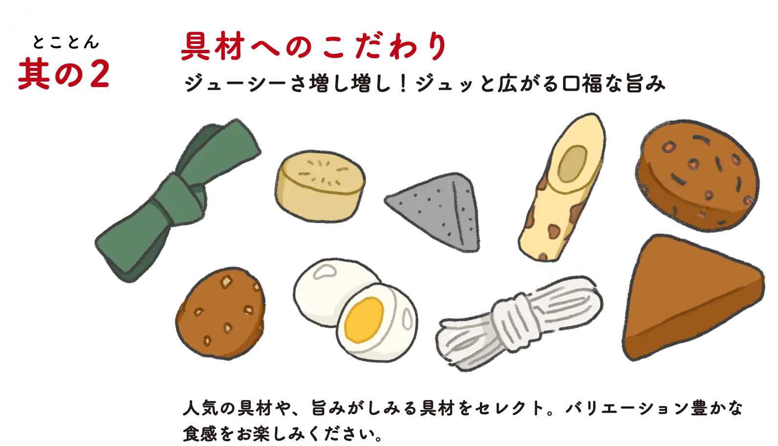 肻2Fނւ̂@W[V[IWbƍLȎ|