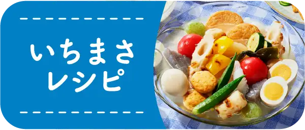 �����܂����V�s