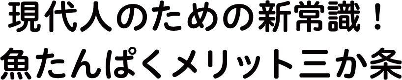 ����l�̂��߂̐V�펯�I������ς������b�g�O����