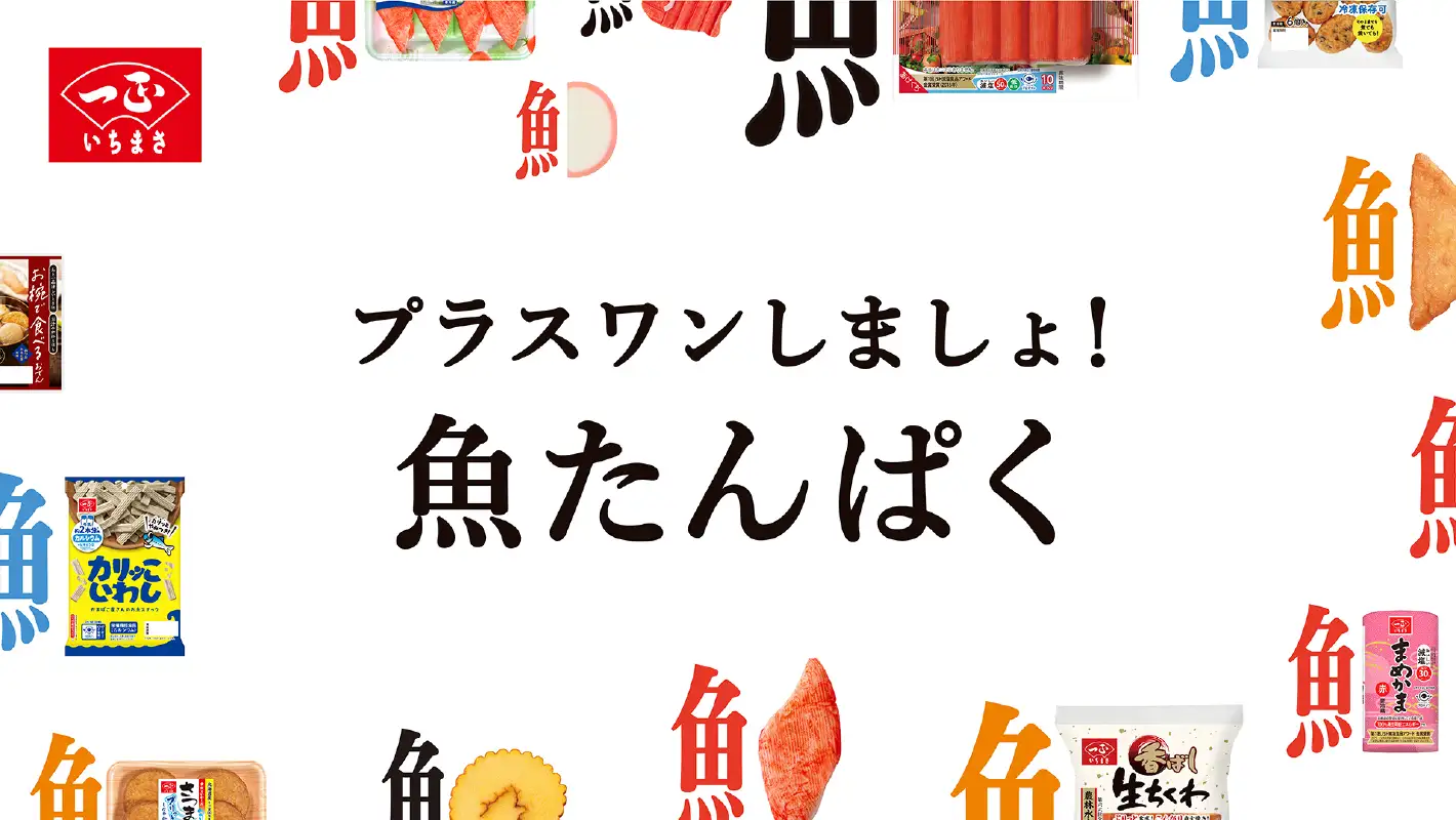 �A�C�f�A���V�s����i��1���j