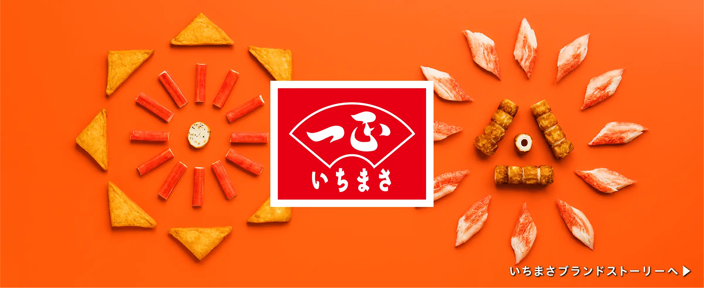 �u�����h�X�g�[���[