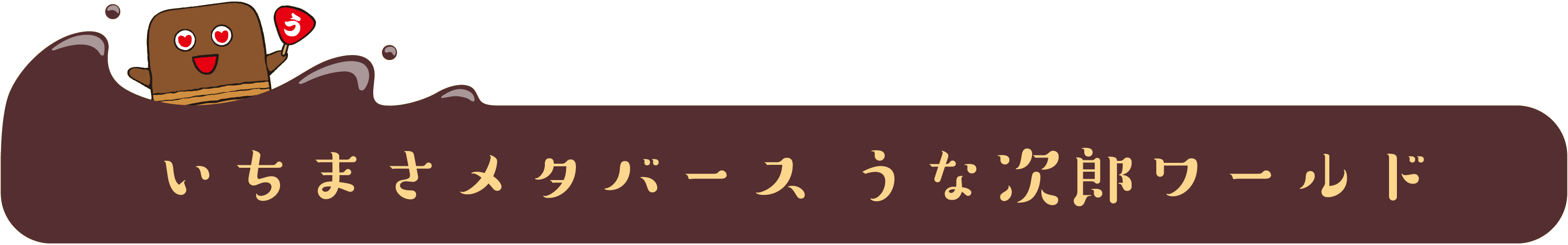 ܂^o[XȎY[h