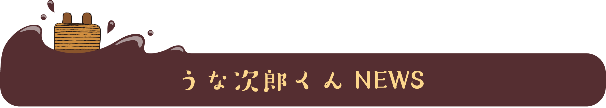 ȎYNEWS