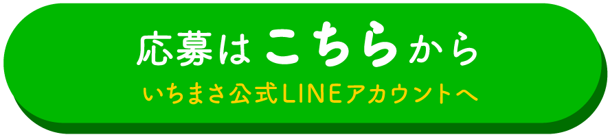 ܂LINEAJEg