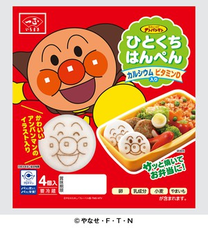 アンパンマンひとくちはんぺん 商品情報 一正蒲鉾株式会社