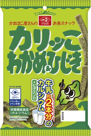 アレルギー ひじき ヨウ素が多い食べ物・食品ランキング TOP100｜くすりの健康日本堂