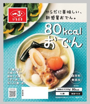 80kcalおでん 商品情報 一正蒲鉾株式会社