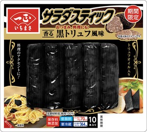 一正蒲鉾株式会社 商品情報