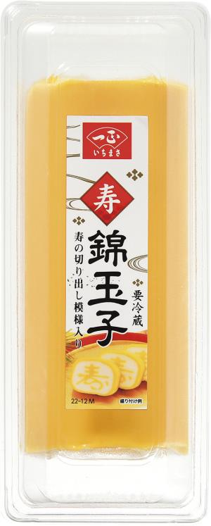 寿錦玉子 商品情報 一正蒲鉾株式会社