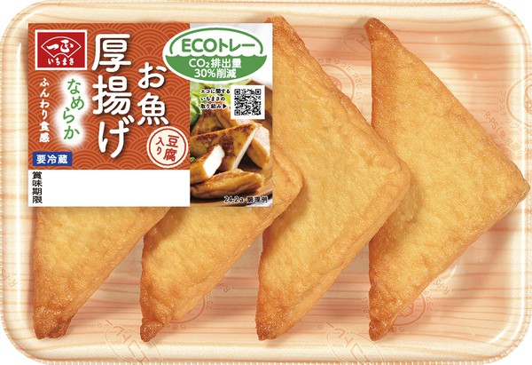 揚げ カロリー 厚