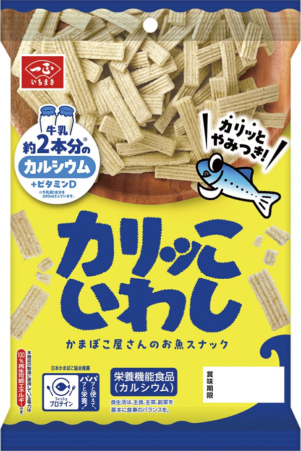 カリッこいわし 商品情報 一正蒲鉾株式会社