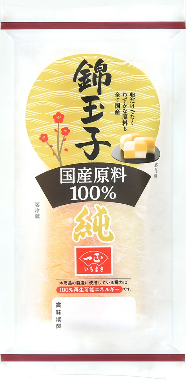 国産原料100％ 錦玉子 純 - 商品情報 | 一正蒲鉾株式会社
