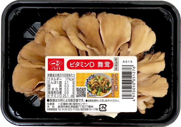 舞茸様、専用出品。 61R1sF1Rb3L._UF350,350_QL50_.jpg