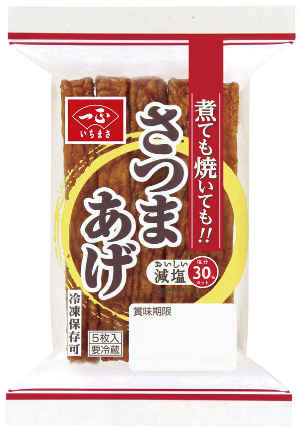 角さつまあげ 5枚 - 商品情報 | 一正蒲鉾株式会社