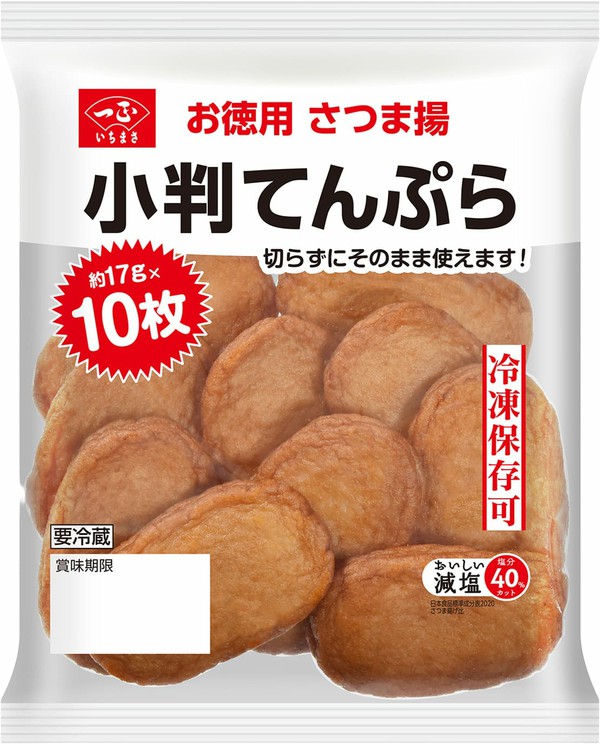 小判てんぷら - 商品情報 | 一正蒲鉾株式会社