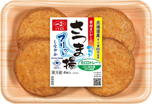 まさまさ様　11枚 ImageView_package_image_600.