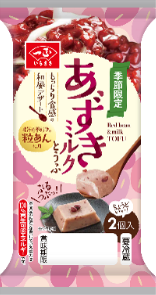 あずきミルクとうふ - 商品情報 | 一正蒲鉾株式会社
