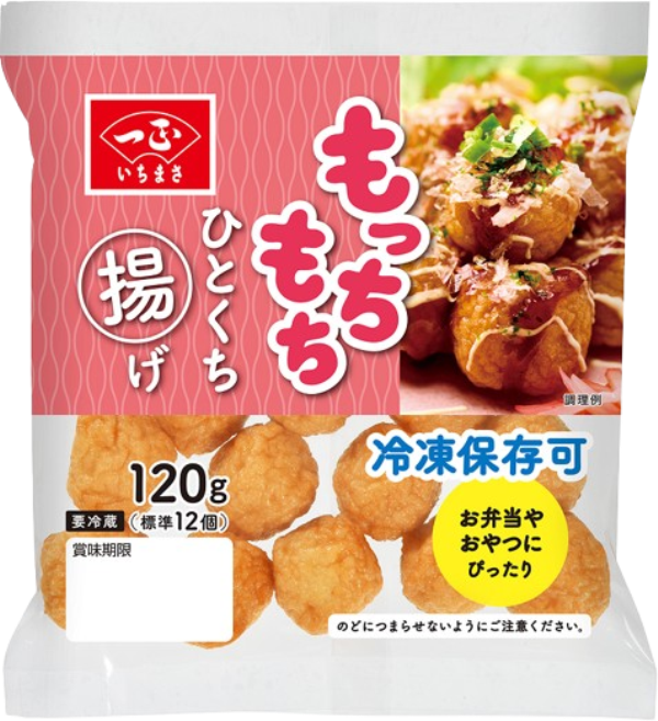 さちぽん　17枚セット トップページ｜釣具メーカー 三宅商店｜ルアー・ロッド・釣り