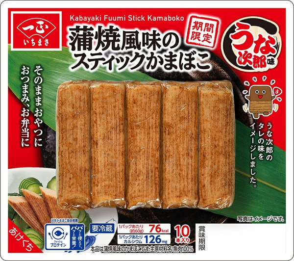 蒲焼風味のスティックかまぼこ - 商品情報 | 一正蒲鉾株式会社