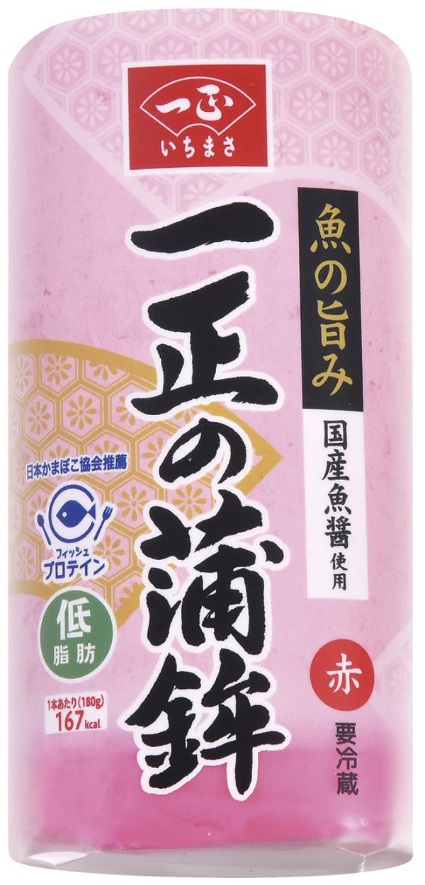 一正の蒲鉾 赤 商品情報 一正蒲鉾株式会社