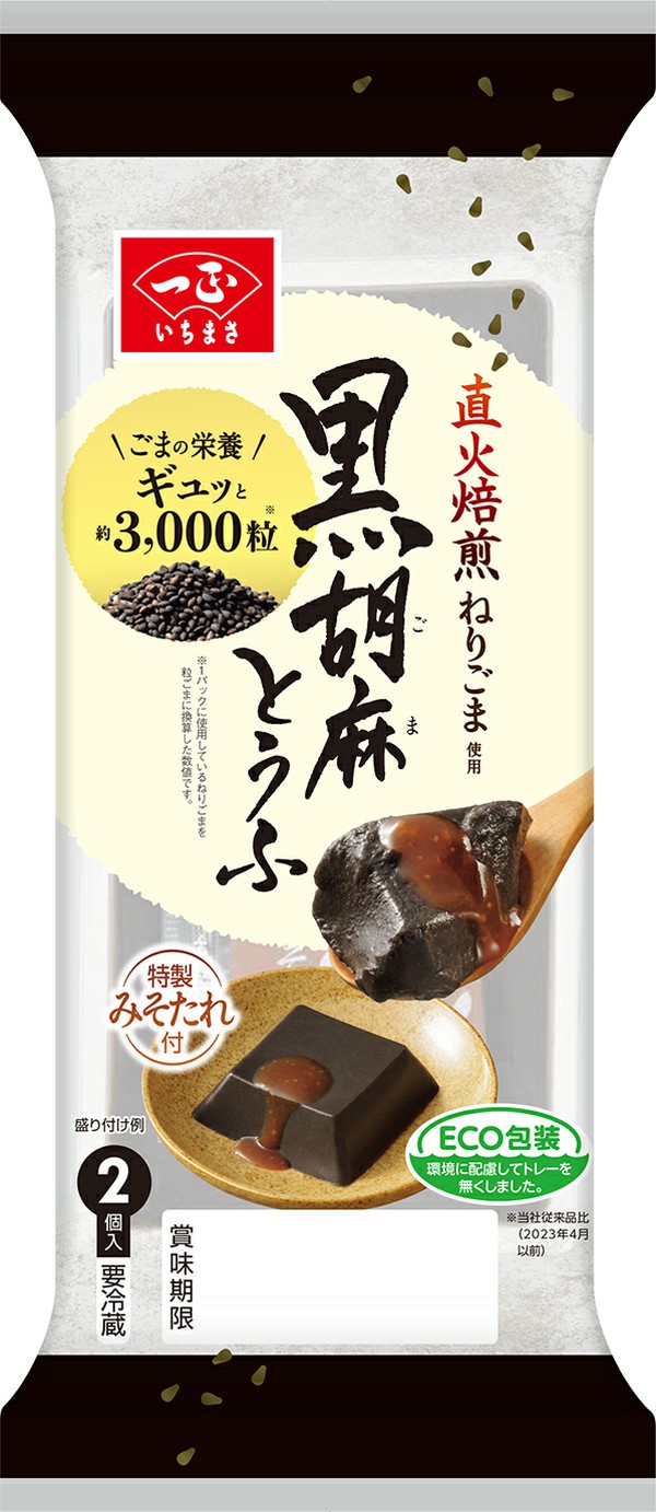 市場 胡麻豆腐 団助 ごま豆腐 永平寺 濃厚 團助 10個入り ごまどうふ 濃厚白ごま豆腐×6個 ゴマ豆腐