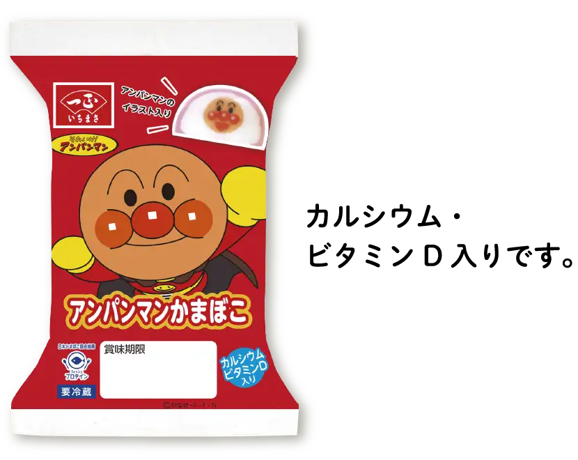 アンパンマン　お正月飾り　門松87(正絹帯使用) Amazon.co.jp: 山一商店 正月飾り 門松 置物飾り 松鶴 K-1241