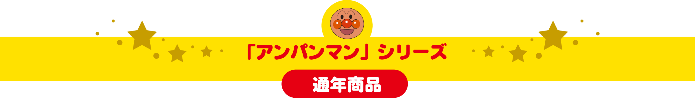 uAp}vV[YiЉ