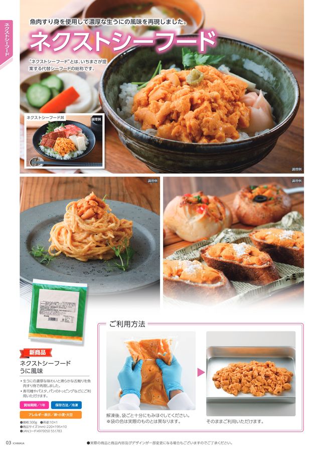 蒲焼さま専用 焼きぼこ 6本入: HANEDA Shopping | HANEDA Shopping 羽田空港
