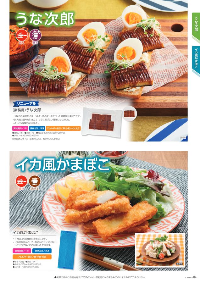 【かつおさま専用】 かずおページ】リクエスト2点まとめ商品 様 リクエスト 2点