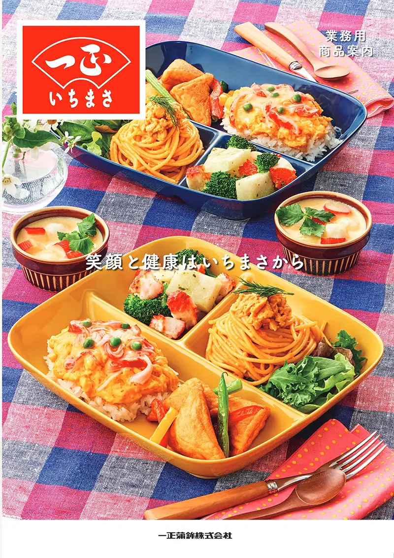 �Ɩ��p�J�^���O