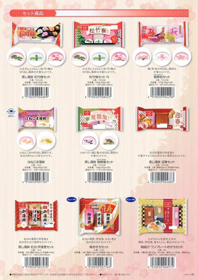 お金ためます！ 1巻 2巻 セット お金ためます！ 1巻 2巻 セット - メルカリ