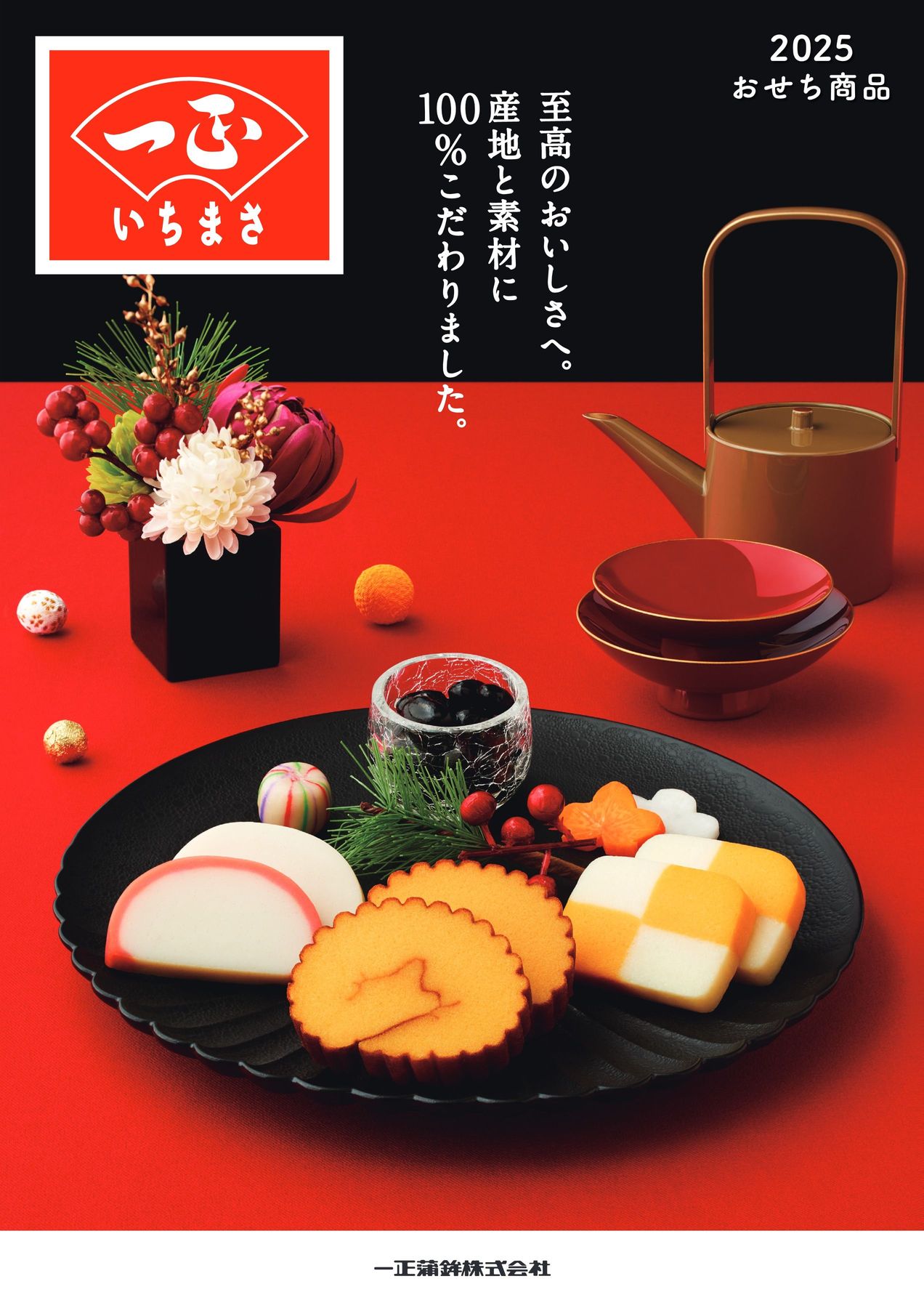 いちごさま専用 とくしまオーガニックいちご・中粒(18粒 さちのか) 1箱