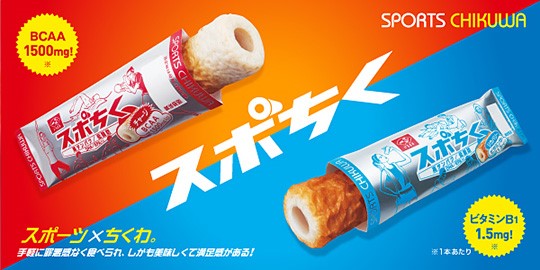 スポちく