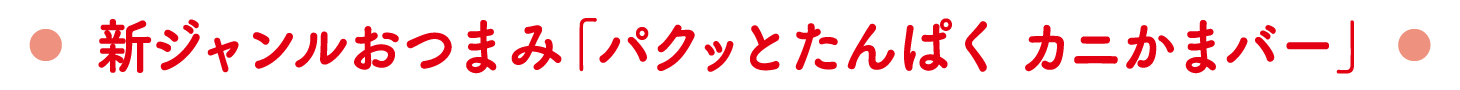 VW܂݁upNbƂς Jj܃o[