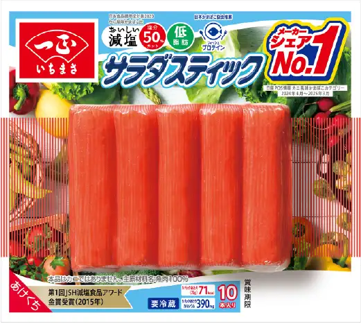 カニかま 楽天市場】送料無料 カニカマ カニ風味かまぼこ 業務用 1kg 旨味