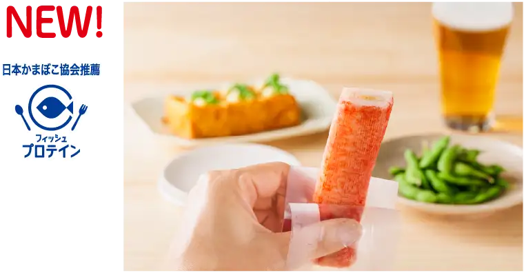 �V�W���������܂݁u�J�j���܃o�[