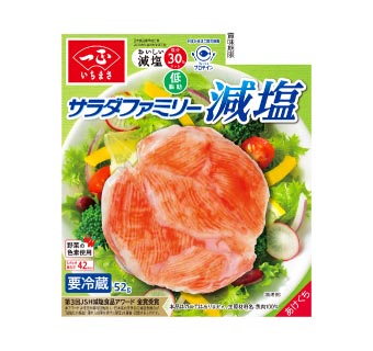 サラダファミリー