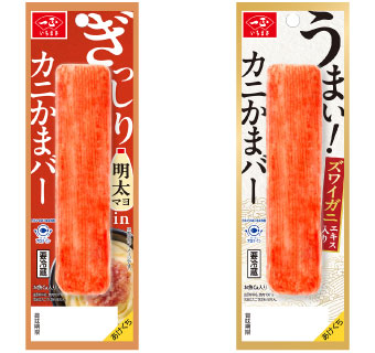 カニかまバー