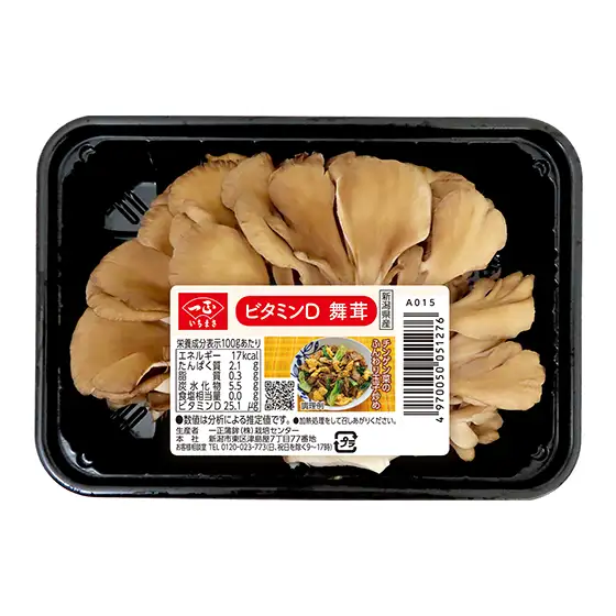 一正蒲鉾株式会社 - 一正のまいたけ