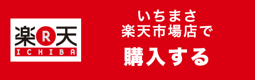 �����܂��y�V�s��X�ōw��