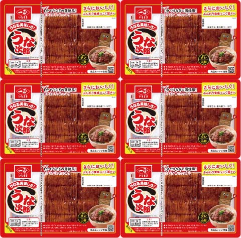 通販限定/うなる美味しさ うな次郎 長持ちパック(6パック)