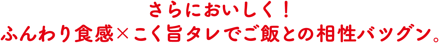 ɂIӂH~|^łтƂ̑ocOB