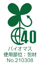 バイオマスマーク