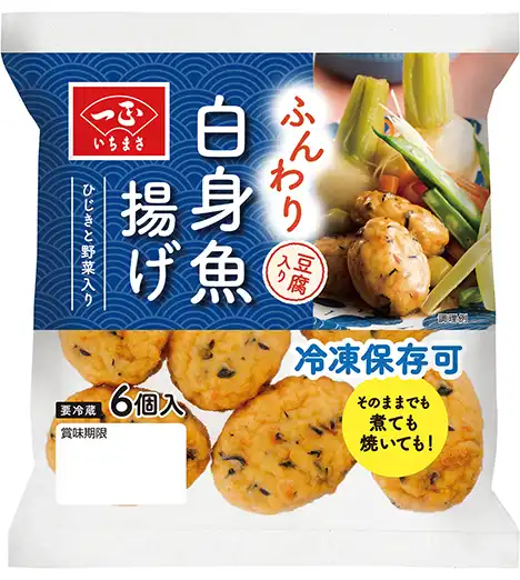 白身魚揚げ 6個 パッケージ画像