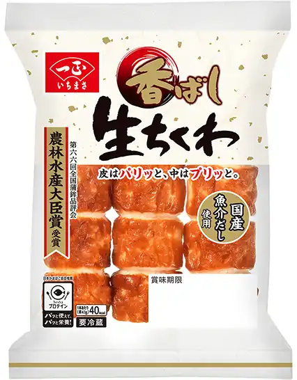 香ばし生ちくわ パッケージ画像
