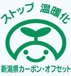 ストップ温暖化マーク